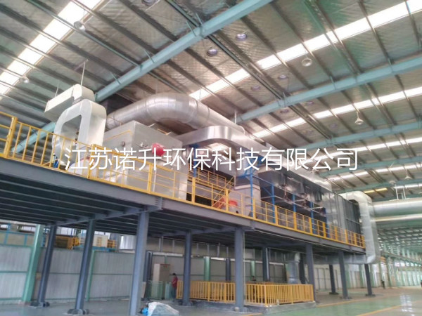 涂装生产线前处理工艺