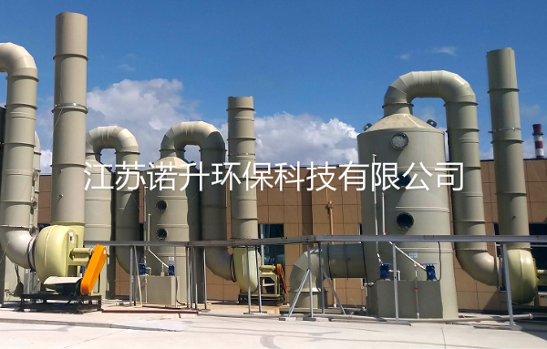 不同的废气如果利用喷淋塔处理应注意什么？